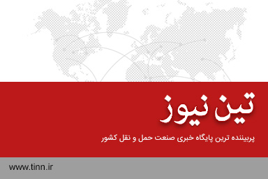 انعقاد تفاهم نامه ساخت ۵۰ فروند تاکسی دریایی میان ایزوایکو و ساحل عاج